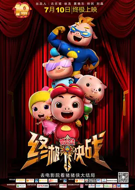 欧美国产日韩一区二区三区